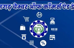 चेंबर अध्यक्ष सतीश थौरानी का नया कदम, व्यापारियों के हित में विशेषज्ञों की टीम तैयार