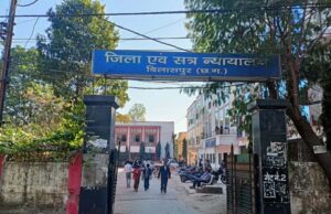 तीसरी बार बम धमकी का मेल, जिला कोर्ट परिसर में हाई अलर्ट