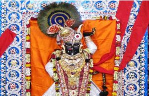चंद्र ग्रहण और होली एक साथ: नाथद्वारा में श्रीनाथजी के दर्शन कब होंगे? जानिए पूरा विवरण