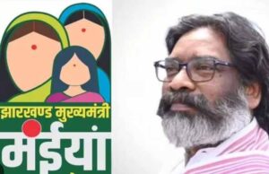 फरवरी की सम्मान राशि आई खातों में, लाखों महिलाओं के चेहरों पर मुस्कान