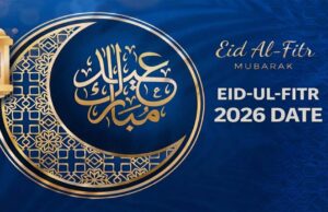 Eid-ul-Fitr 2026: ईद की तारीख भारत में कंफर्म, जानिए ईद-उल-फितर के आयोजन का तरीका