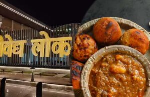 उज्जैन में नैवेद्य लोक है लजीज व्यंजनों का नया ठिकाना, मिलेगा इंदौर की छप्पन दुकान जैसा स्वाद
