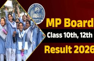 MP Board Result: 10वीं-12वीं के परिणाम अप्रैल के दूसरे हफ्ते में, 5वीं-8वीं का रिजल्ट इस सप्ताह जारी होगा