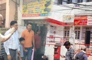 प्रदेश में बम की धमकी से हड़कंप, पासपोर्ट ऑफिस और डाकघर में की गई सर्चिंग