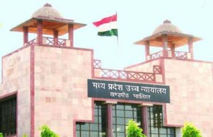 हाईकोर्ट का बड़ा फैसला: कलेक्टर, कमिश्नर और प्रमुख सचिव को जिम्मेदारी से बचने का कोई रास्ता नहीं