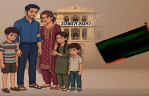 एमपी में दो बच्चों का नियम खत्म, अब तीन या अधिक संतान वालों को भी मिलेगी सरकारी नौकरी