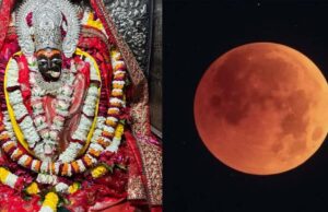 चंद्र ग्रहण के बावजूद महाकाल के दरबार में खुलेंगे पट, बाबा महाकाल खेलेंगे रंग-गुलाल