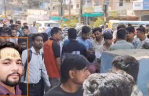 भोपाल: मामूली विवाद में युवक की हत्या, होटल मालिक पर चाकू से हमला; परिजनों का थाने घेराव और चक्काजाम