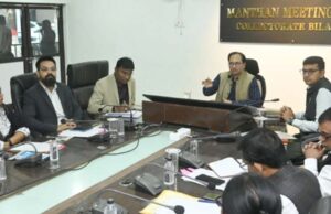 टीएल बैठक में योजनाओं की समीक्षा, पीएम सूर्य घर योजना की धीमी प्रगति पर नाराजगी