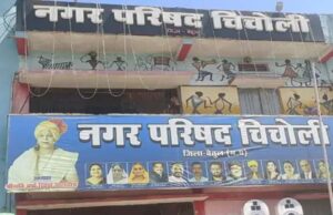 चिचोली बस स्टैंड पर बैतूल में सरकारी बुलडोजर की तैयारी, 20 अतिक्रमणकारियों को 7 दिन की मोहलत