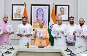 राना बेनी माधव बख्श सिंह स्मारक समिति, रायबरेली के प्रतिनिधिमंडल ने सीएम योगी से की शिष्टाचार भेंट