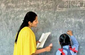 Bihar Schools Update: नए सत्र की शुरुआत अप्रैल से, 1.33 करोड़ बच्चों को किताबों का वितरण