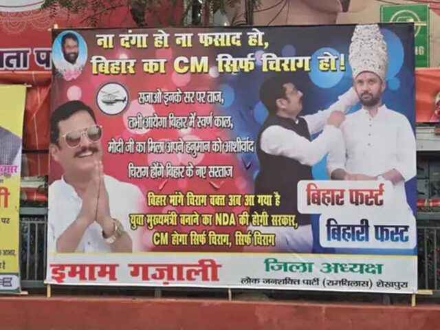 Bihar_News_02-2-4.jpg