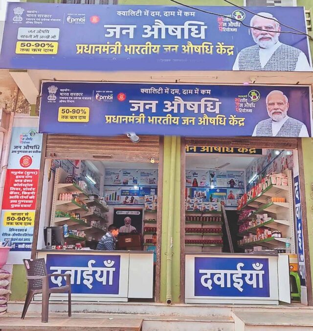 Chhattisgarh_News_01-2.jpg