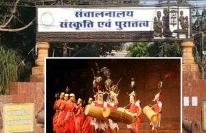 युवा कलाकारों से संस्कृति विभाग ने मंगाए छात्रवृत्ति के आवेदन