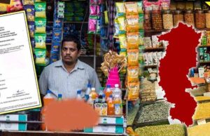 छत्तीसगढ़ में व्यापारियों को 31 मार्च तक ट्रेड लाइसेंस लेना अनिवार्य