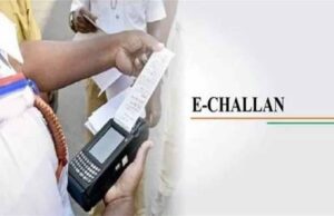 ई-चालान भुगतान में बड़ा बदलाव: 1 अप्रैल से OTC सिस्टम लागू, ऑनलाइन ट्रांसफर होगा डेटा