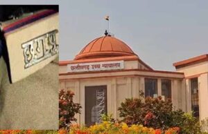भर्ती अभ्यर्थियों के लिए राहत: जॉइनिंग के बाद खाली पद वेटिंग लिस्ट से भरे जाएंगे