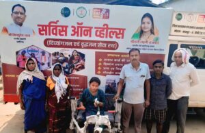 हजारों दिव्यांग एवं वृद्धजन हुए ‘सर्विस ऑन व्हील्स’ अभियान से लाभान्वित