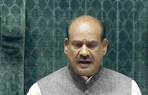 लोकसभा स्पीकर के खिलाफ अविश्वास प्रस्ताव पर विपक्ष का समर्थन करेगी TMC