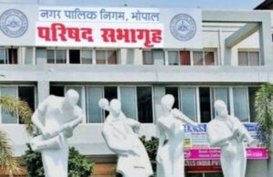 नगर निगम के इंजीनियर उदित गर्ग से पीएम आवास की जिम्मेदारी छीनी