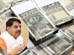 MP सरकार फिर लेगी 5800 करोड़ का कर्ज