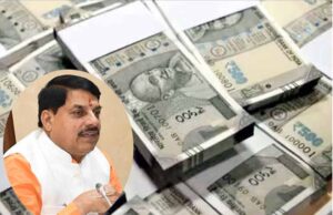 MP सरकार फिर लेगी 5800 करोड़ का कर्ज