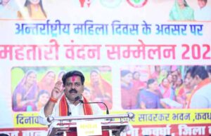 अंतर्राष्ट्रीय महिला दिवस पर उपमुख्यमंत्री विजय शर्मा कवर्धा में जिलास्तरीय महतारी वंदन कार्यक्रम में हुए शामिल