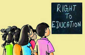 RTE एडमिशन में नया बदलाव, अब सिर्फ 1425 बच्चों को मिलेगा दाखिला, केजी और नर्सरी बंद