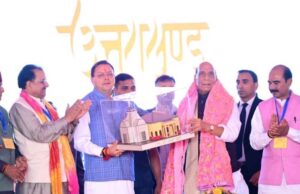 हल्द्वानी में बोले राजनाथ सिंह: पश्चिम एशिया संकट का हल सिर्फ संवाद और कूटनीति