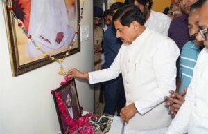 मुख्यमंत्री डॉ. यादव ने उज्जैन में दिवंगत गुरकीरत के चित्र पर पुष्प अर्पित कर दी श्रद्धांजलि