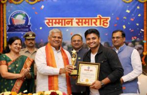 उपभोक्ता अधिकारों की रक्षा में उत्कृष्ट योगदान पर राज्य स्तरीय पुरस्कारों की घोषणा