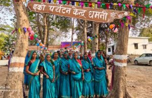 पर्यटन नक्शे पर उभरेगा धमनी गांव, ईको-टूरिज्म का बन रहा नया केंद्र