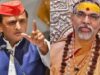 शंकराचार्य विवाद में सियासत गरमाई: अविमुक्तेश्वरानंद से अखिलेश की मुलाकात, भाजपा पर साधा निशाना