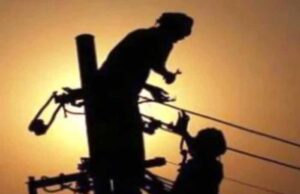 बिजली कार्मिकों को मिला स्वास्थ्य सुरक्षा कवच, अब बीमा से मिलेगा इलाज का सहारा