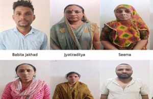 ताईक्वाण्डो के नकली प्रमाण पत्र पर नौकरी का खेल, 19 अभ्यर्थियों समेत 20 गिरफ्तार