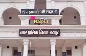 संपत्ति कर जमा करने का आखिरी मौका, चूक गए तो 17% अधिभार के साथ होगी सख्त कार्रवाई