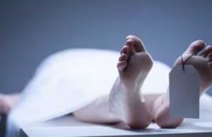 नई स्टडी से खुलासा: मौत के बाद इंसान क्या-क्या सुन सकता है? जानिए हैरान कर देने वाले तथ्य