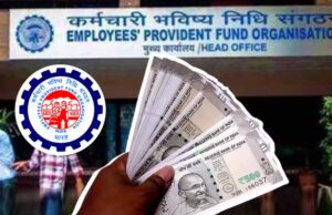 PF खाताधारकों के लिए अहम खबर: EPFO के नियमों में बदलाव पर सरकार का बड़ा अपडेट