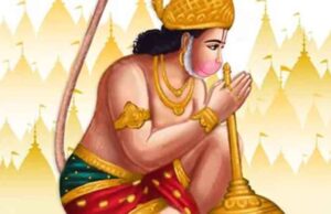 Hanuman Chalisa Rules: गलत समय पर पाठ करने से हो सकता है नुकसान, जानें सही समय