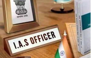 IAS 2025 बैच की पहली पोस्टिंग: अलग-अलग जिलों में बने सहायक कलेक्टर