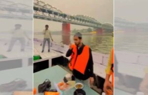 इफ्तार पार्टी पड़ी भारी: नाव पर बिरयानी खाने के बाद गंगा में हड्डी फेंकने पर 14 अरेस्ट