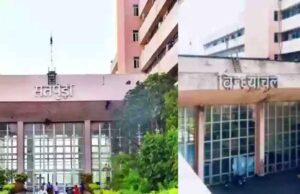 भोपाल में बड़ा बदलाव: पुराने सतपुड़ा-विंध्याचल भवन हटेंगे, अरेरा हिल्स पर तैयार होगा आधुनिक परिसर