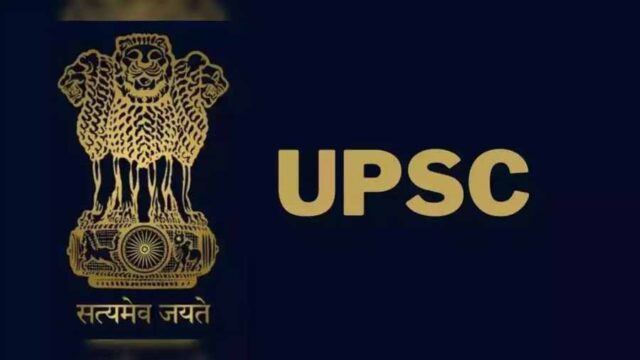 upsc-2.jpg