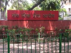 UPSC Result 2025 OUT: सिविल सेवा परीक्षा में अनुज अग्निहोत्री ने मारी बाजी, जारी हुई टॉपर्स की पूरी सूची