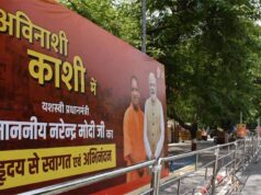 काशी में महिला शक्ति का प्रदर्शन,नरेंद्र मोदी करेंगे जनसभा को संबोधित, मंच पर होंगी 44 महिलाएं