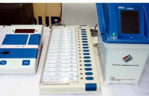 हाई कोर्ट का अहम आदेश: पहली बार उम्मीदवार के सामने होगी EVM की जांच