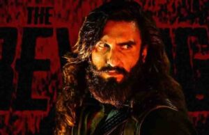रणवीर सिंह की धुरंधर 2 का बॉक्स ऑफिस पर कोहराम, 17 दिनों में पार किया 1500 करोड़ का आंकड़ा