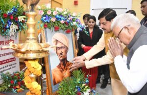 भोपाल में जनजातीय उप योजना कार्यशाला का शुभारंभ, विकास पर सरकार का फोकस