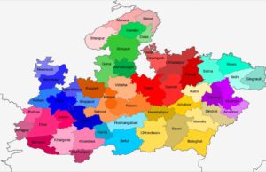 एमपी में 14 जिलों और 42 मोहल्लों के अटपटे नाम बदलने की मांग, भोपाल भी शामिल